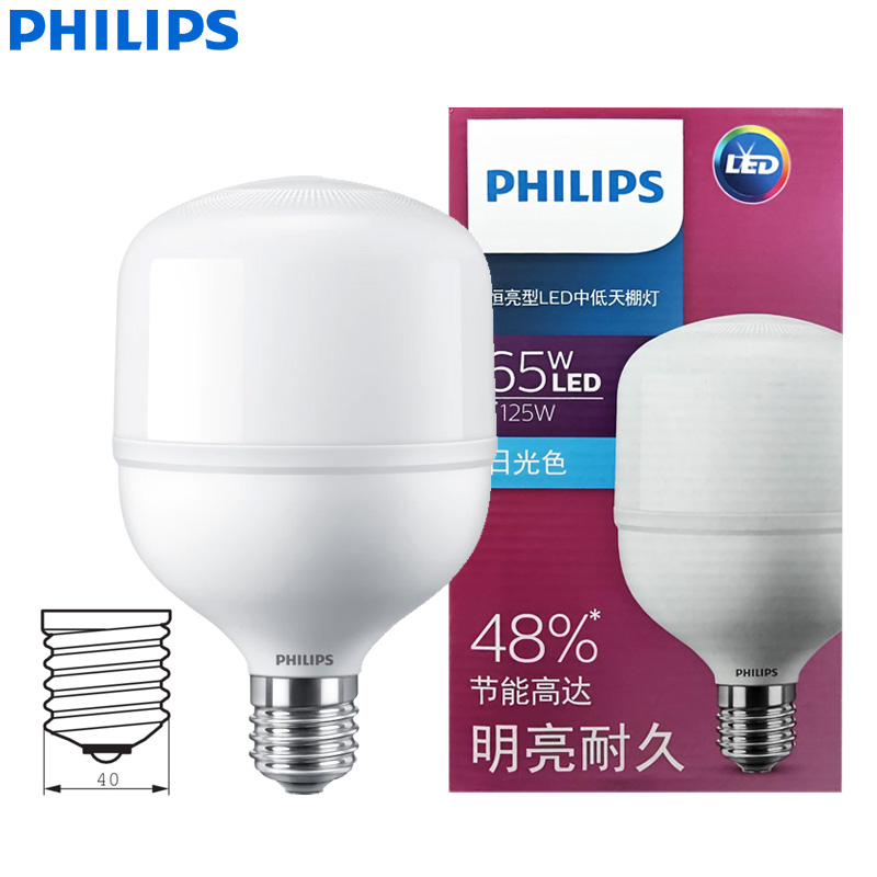 Outdoor Lighting Warehouse - Philips LED T160 Bulb E40 65W