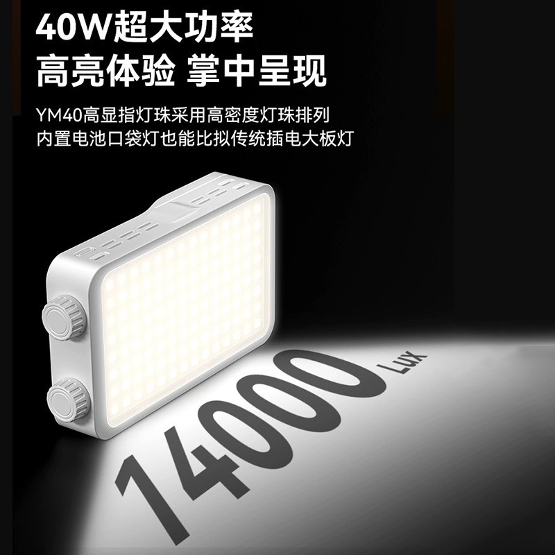 40WRGB full color fill light l - đánh giá và giá Outdoor Lighting In Photography