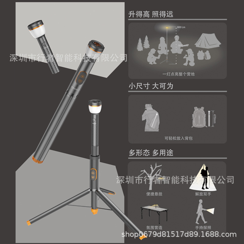 outdoor telescopic camping lig - đánh giá và giá Outdoor Lighting Repair
