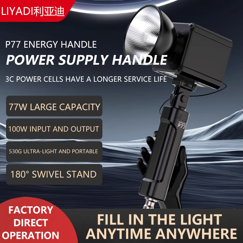 MIAOTU P77 Battery Grip Portab - đánh giá và giá Outdoor Lighting In Photography